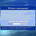 Разблокировка winlock Разблокировка winlock