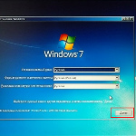 Установка windows на компьютеры Установка windows на компьютеры
